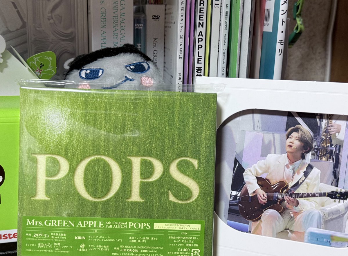 PON12_25_'s tweet photo. 届いたよー- ̗̀📦 ̖́-
 #ミセスPOPS https://t.co/rIDOGz9cWc