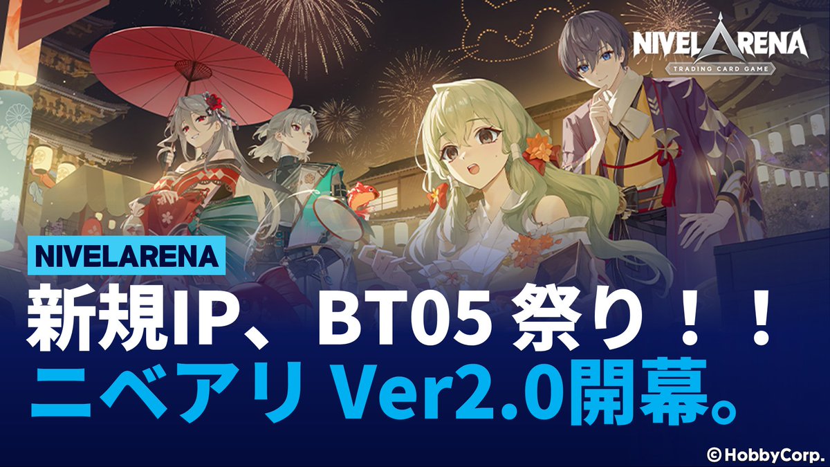 The_MadPro's tweet photo. [ YouTube ]
❯ 新規IP、BT05 祭り！！ ニベアリ Ver2.0開幕。
❯ NivelArena | '[BT05] 祭り'

[ Link ]
❯ https://t.co/Y2GelEUdKv

[ Tag ]
#니벨아레나 #니벨아레나_대회 #니벨아레나_덱 #니벨아레나_카드 #NivelArena #ニベルアリーナ #TCG #CardGame