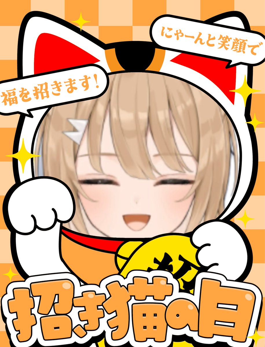 mitama_maru's tweet photo. おはまる~
どちゃくそにねむいです！！！

まる猫が服を招くよ~
おやすみ~

#おはようＶライバー 
#みたまるまるまる https://t.co/KUxKueBAcP