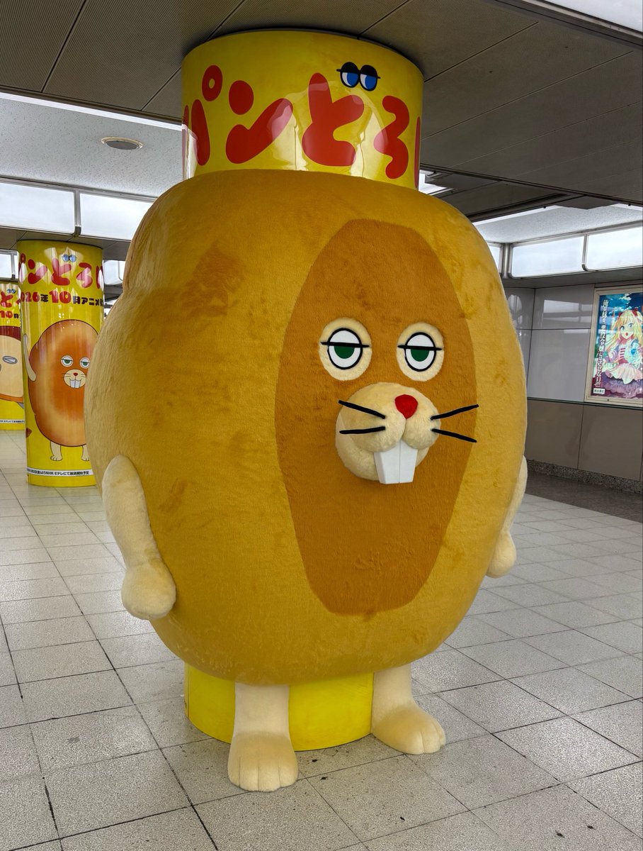 zunzun428's tweet photo. なんかいるwwwかわいいww https://t.co/BUiSHmgjdG