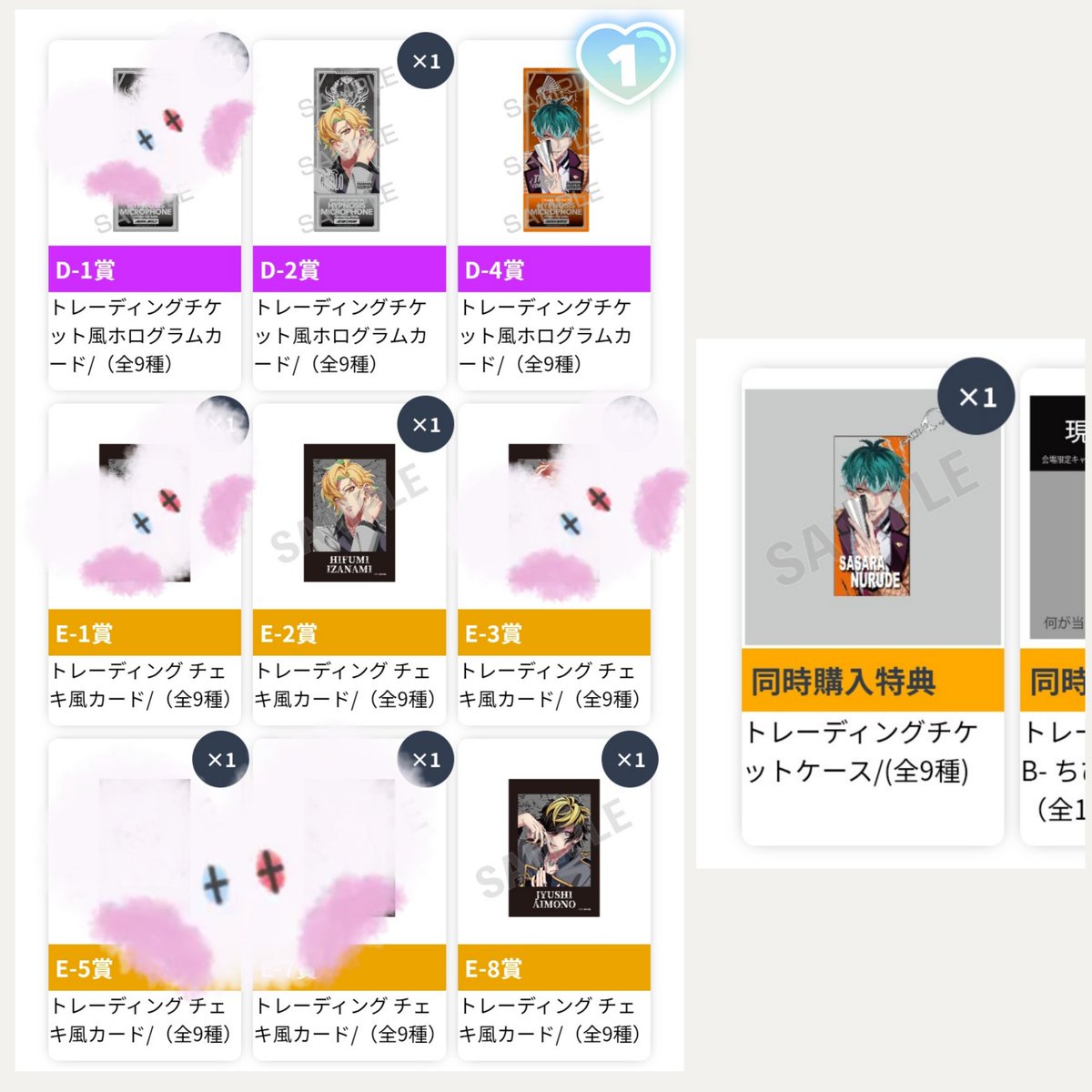 tarou_ju's tweet photo. ヒプマイ オンラインくじ オンくじ 9th Anniversary 【交換 譲渡】

譲▶︎画像参照 (☆一郎,二郎*,三郎,★左馬刻,乱数,幻太郎*,帝統*,一二三,☆簓,十四)

求▶
特典:左馬刻>理鶯,独歩
B賞:左馬刻,銃兎>理鶯,独歩
C賞:MTC,銃兎,独歩
D,E賞:理鶯>左馬刻,独歩
or 定価+送料

⬇続きます https://t.co/LsceFPaPzb