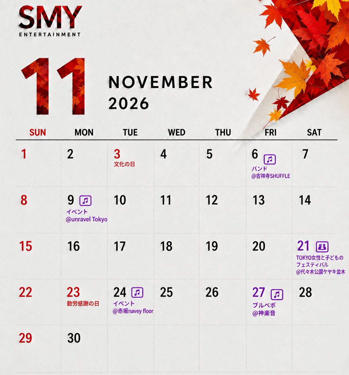 SMY_eOFFICIAL's tweet photo. ▶SMY SCHEDULE 最新版

OCTOBER🎃
NOVEMBER🍁 https://t.co/AcUxgVc4z7