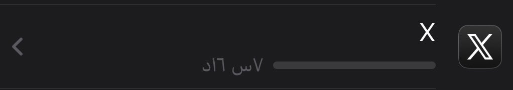 No_More_Veils's tweet photo. #٢٠٣٠_بلا_نقاب #no_more_niqab الله يهلكهم شرطه النيقاب وعبدات الذكور https://t.co/KQgeRTyfwm
