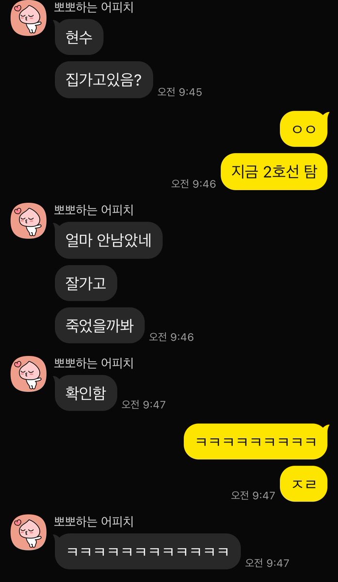 pang_220vl's tweet photo. 이정도면 나 좋아하는거 아님?
난 너의 점 위치도 알고 한 침대에서 잤고 서로 부모님도 봤고 고딩때 서로 14시간씩 아침부터 밤까지 같이 공부했는데
이게 사랑이 아니야? 이정도면 남자라도 가능 https://t.co/KhsY1diXSS