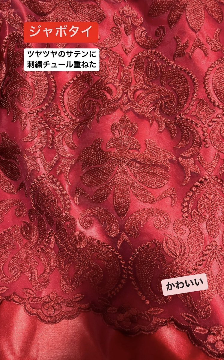 4lexll's tweet photo. シャツの柄刺繍したのとジャボタイのレース可愛くてそこは気に入ってる👀 https://t.co/c9zWVkA2nC