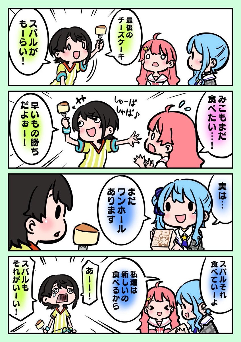 egokorokid's tweet photo. 9月29日は「洋菓子の日」 https://t.co/1qxn8BAYOO