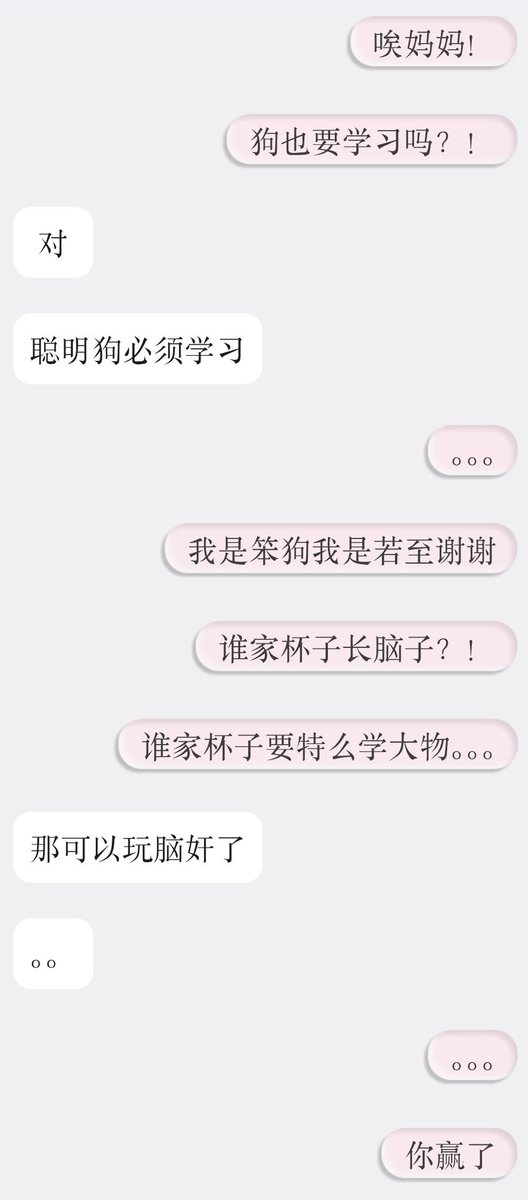 Schlangenstab_'s tweet photo. 。。。我拿这个人一点办法都没有 https://t.co/TuAt8HOx0c