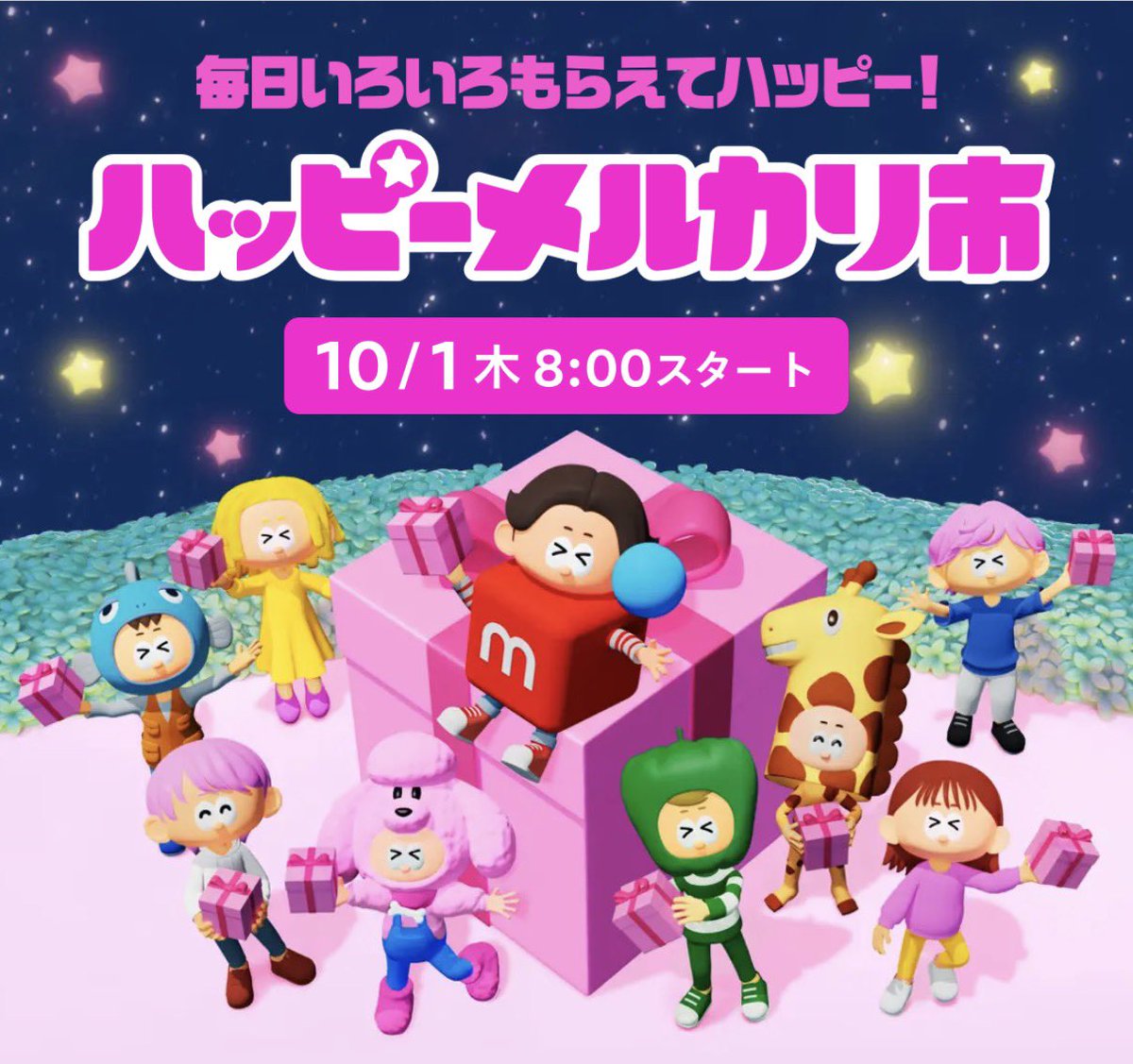 PKVN_TCG's tweet photo. 🚨【ハッピーメルカリ市まとめ】

10/1(木)〜10/14(水)開催🔥
※事前エントリー必須

━━━━━━━━━━━━━━
📦 送料がお得
━━━━━━━━━━━━━━
対象の小型配送が一律150円

・ネコポス
・ゆうパケット
・ゆうパケットポスト
・ゆうパケットポストmini

👉 最大30回まで

━━━━━━━━━━━━━━
💰 購入者向け
━━━━━━━━━━━━━━
10%ポイント還元🔥

対象日👇
・10/1(木)
・10/3(土)〜4(日)
・10/10(土)〜11(日)

👉 1回最大400pt

━━━━━━━━━━━━━━
💸 出品者向け
━━━━━━━━━━━━━━
販売手数料の50%分を
ポイント還元🔥

👉 10/1＋土日限定

━━━━━━━━━━━━━━
🎁 さらに
━━━━━━━━━━━━━━
毎日ハッピープレゼント🎉

・500pt還元クーポンなど
・エコパック抽選もあり

ポケカ・トレカを売る人は
送料150円×最大30回がデカい👀

🔥10/1と土日は特にチェック

保存推奨👇
https://t.co/pi2VTREJ2A

#PR
