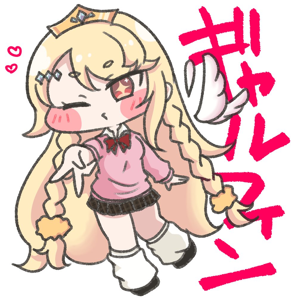 tum_kingdom2's tweet photo. ギャルフィン
#トリッカル https://t.co/0ytFUrTICW