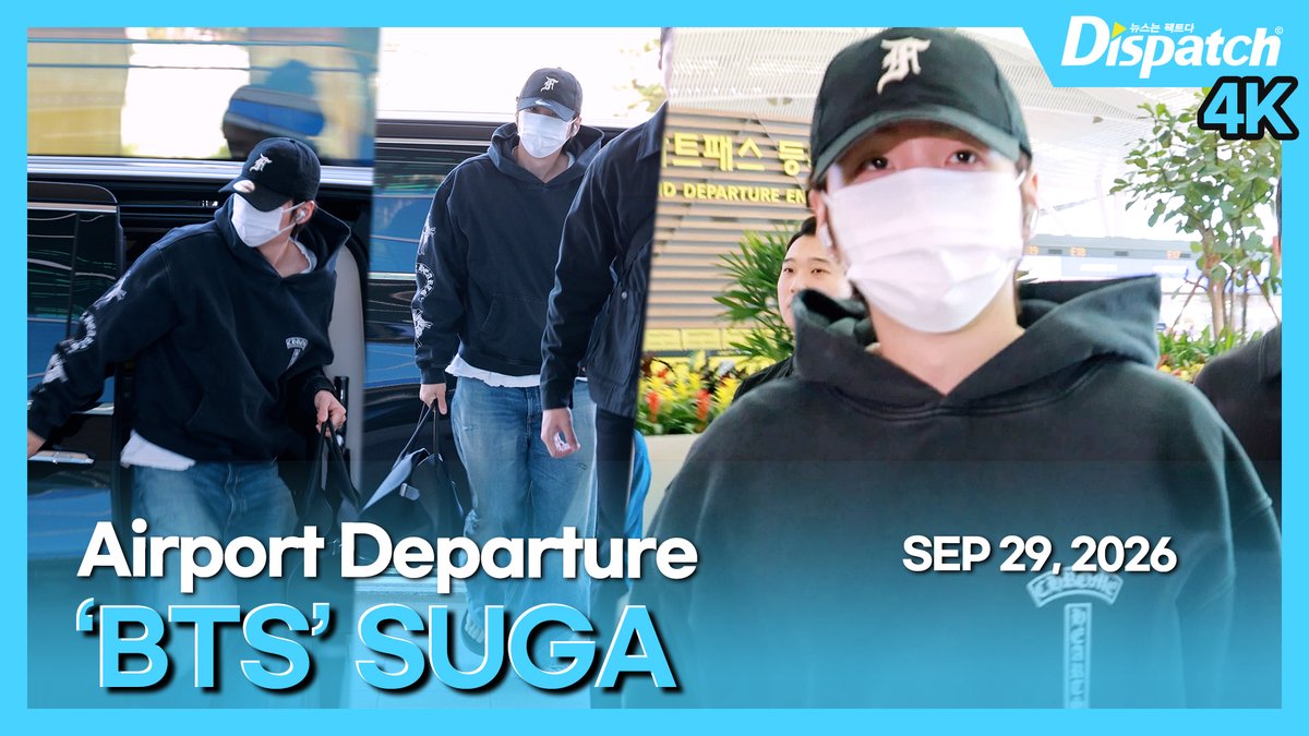 Dicon_korea's tweet photo. [🎥] '방탄소년단' 슈가('BTS' SUGA), 인천국제공항 출국

https://t.co/K7TMVFJvWh

#방탄소년단 #BTS #슈가 #SUGA #민윤기 #MinYoongi #YOONGI  #AgustD #어거스트디 #공항패션 #공항 #출국 #airport #departure #DIPE #디스패치 #dispatch https://t.co/9frKuKPbJA