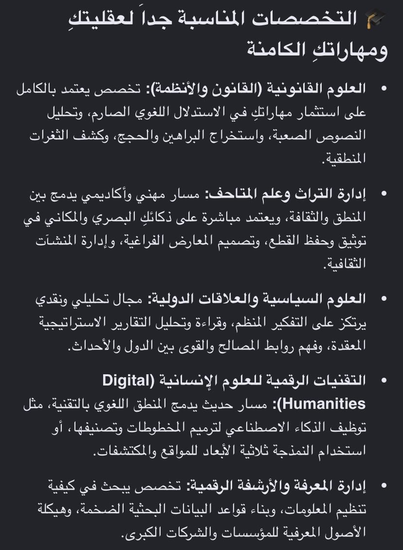 lla_yla's tweet photo. كنت اسجل اخوي في موهبة، وجاء في بالي اعرف درجة الاختبار الي قدمته في صف سادس، فرحت جداً فيها متفوقة وقريبة جداً من الترشيح حسب بيانات الجدول🙂‍↔️🥇✨. 

استعنت بالذكاء الاصطناعي لتحليلها، وتأكدت ان حبي لتخصصي ما كان من فراغ💖. https://t.co/731PBEY9Sx