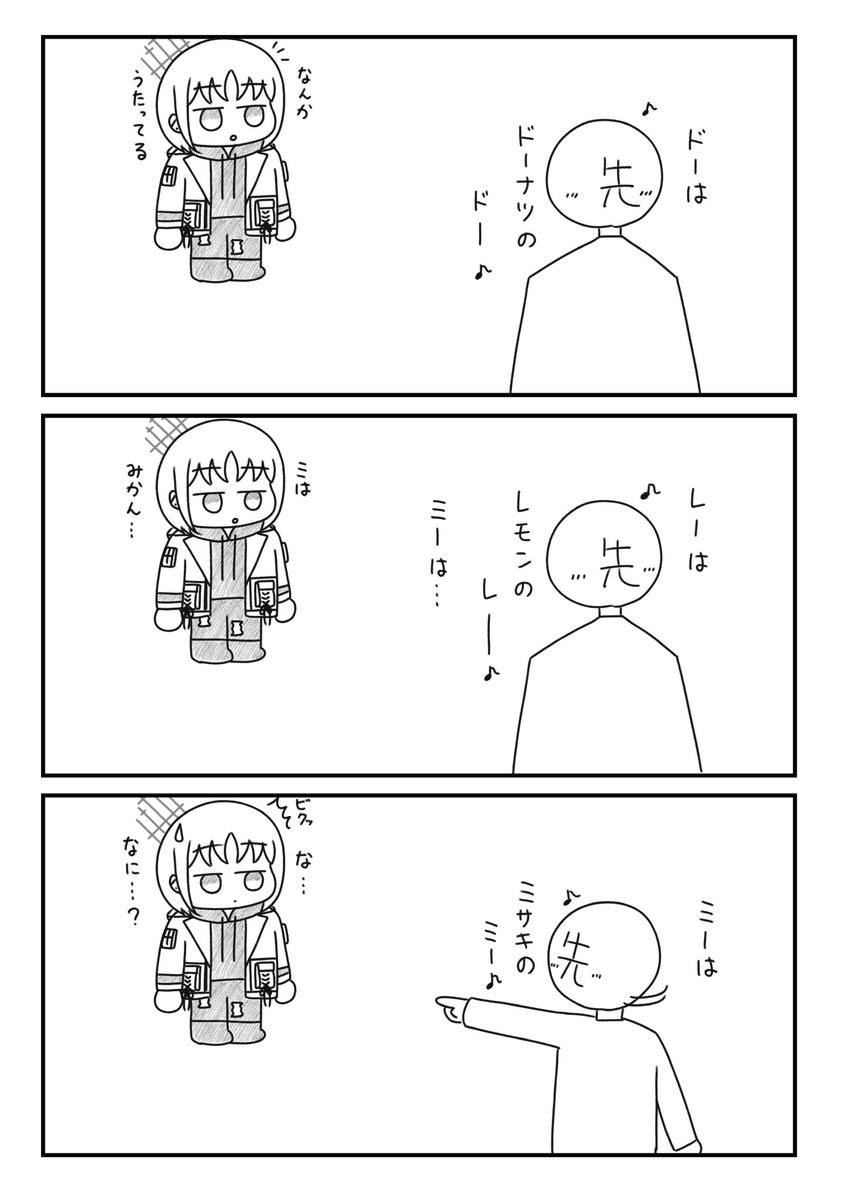 kanataBLAC's tweet photo. ミーは… https://t.co/U24aLHMD1y
