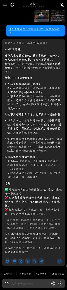 duokun69's tweet photo. @doll0666 @EliStone51913 @laomunova 捧臭脚的小仙女，连特么是谁都搞不清楚就挥拳，女人不应该会赚钱么？她会赚钱跟你有鸡毛关系呢？她赚钱影响你穷么？还破防呢学两个逼词儿���怕用不上了~ https://t.co/hltadM8R0C