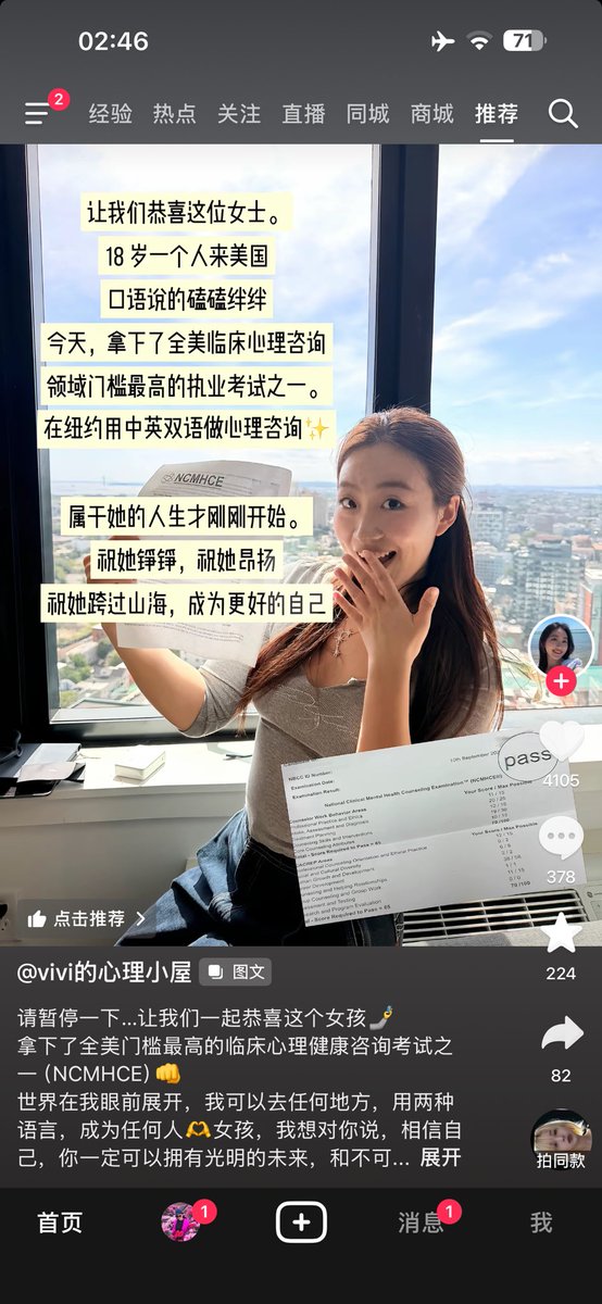 62qoe's tweet photo. 当下的大环境，可以说任何C9以外或者少数热门专业容易就业的大学除外，任何学历都是一张草纸。拿它擦屁股都嫌硬，唯一的好处就是让你趁着年轻去申请美签、加签。
假设你毕业三年还没有公务员，或者大厂的履历，国内基本你的职业可塑性就判了死刑。以后好工作的概率不大，当然C9有翻身可能。
而假如你按照曹哥的方法来到欧美，趁着年轻边打工边读书，哪怕没有身份也可以向凤姐一样学语言、学技术。这妹子18岁学到22，你晚了她3-4年。多大点事儿，路走对了，晚不要紧。
马云、俞敏洪都复读了2-3次，从人性的锤炼来说，他们年少时就扛住了冷眼、压力，做了对的事。那时候中国很多孩子考个大学就去了，很少有父母有这个认知，名牌大学才能彻底改变人生。
去美国也一样，很多五毛说风险重重。守着一张没用的文凭，看大环境慢慢变差，毕业找不到工作，最终蹉跎了一生，这就是最大的风险。你的懦弱，和思前想后，让你和命运失之交臂。
跟上曹哥的节奏🎶！