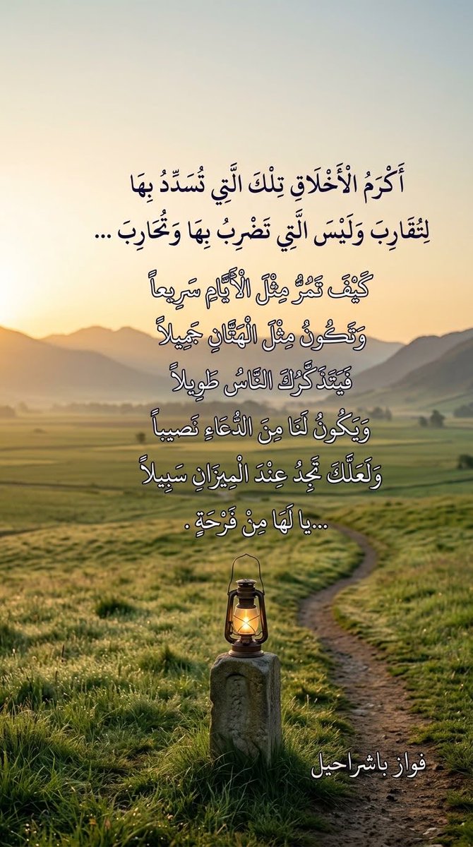FBashraheel's tweet photo. https://t.co/Eg2TnfceWh
