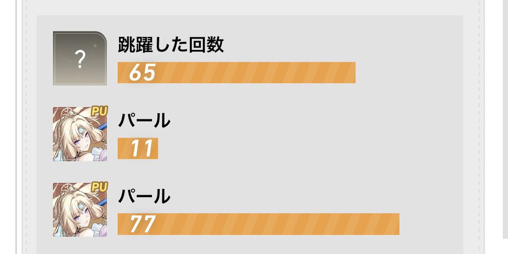 THE__Herta's tweet photo. ここまで来たんだから、引いてあげないとね。 https://t.co/1agebeWEmV