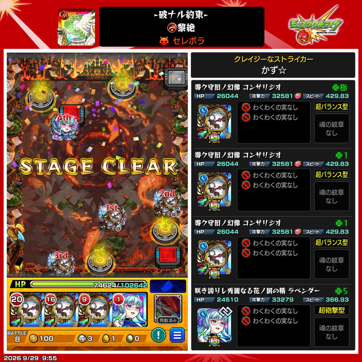 HujiTr95105's tweet photo. 一番よさそう https://t.co/kMRLlNOAcr