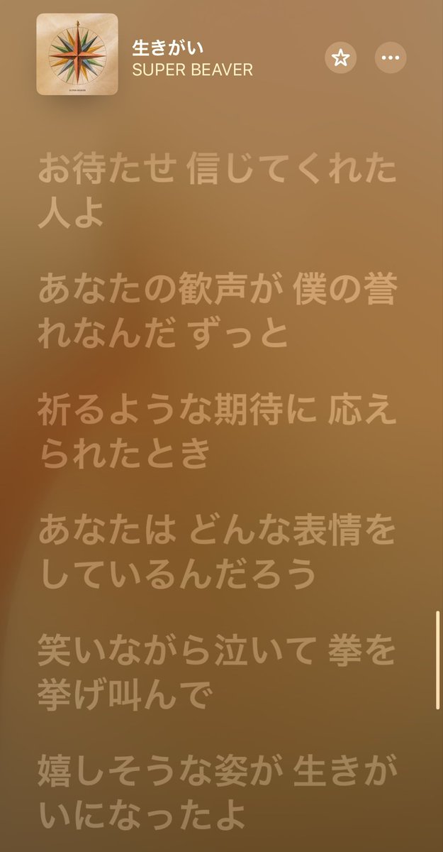 ruralcamel's tweet photo. 全部良かったんだけどライブの時のこの二曲はやばかった
語彙力ないけどとにかくやばかったんだ https://t.co/ifVFRFwKZY