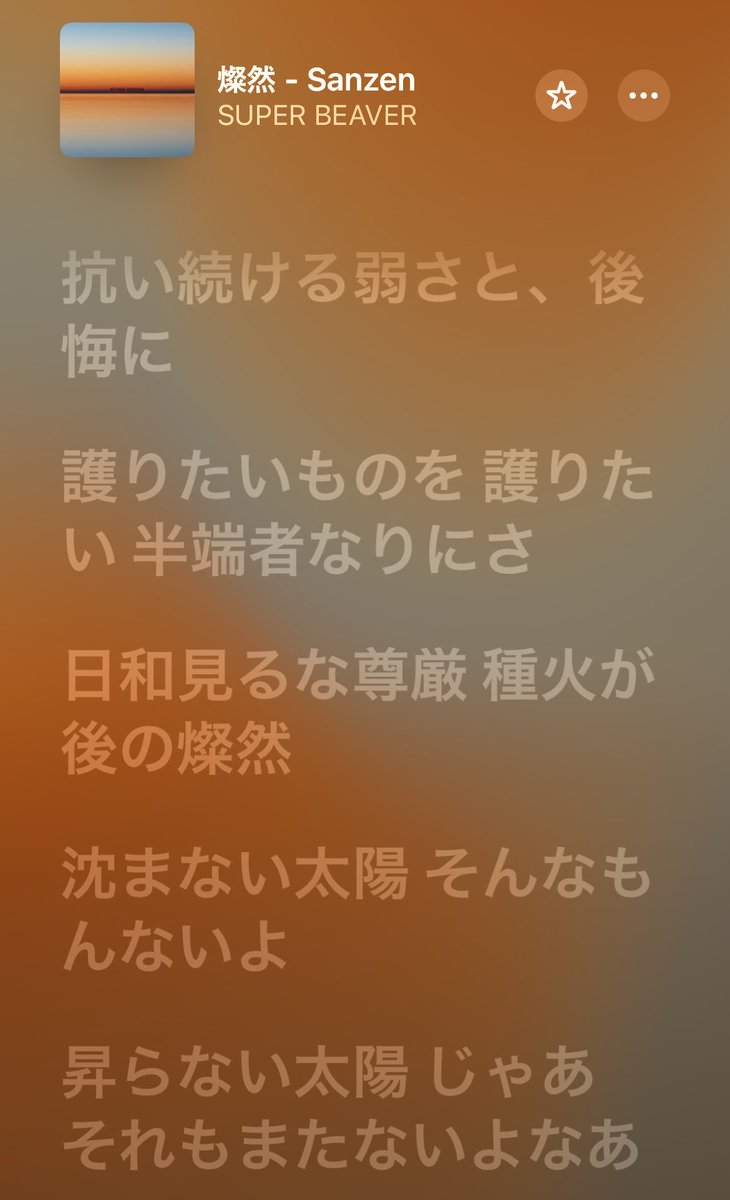 ruralcamel's tweet photo. 全部良かったんだけどライブの時のこの二曲はやばかった
語彙力ないけどとにかくやばかったんだ https://t.co/ifVFRFwKZY