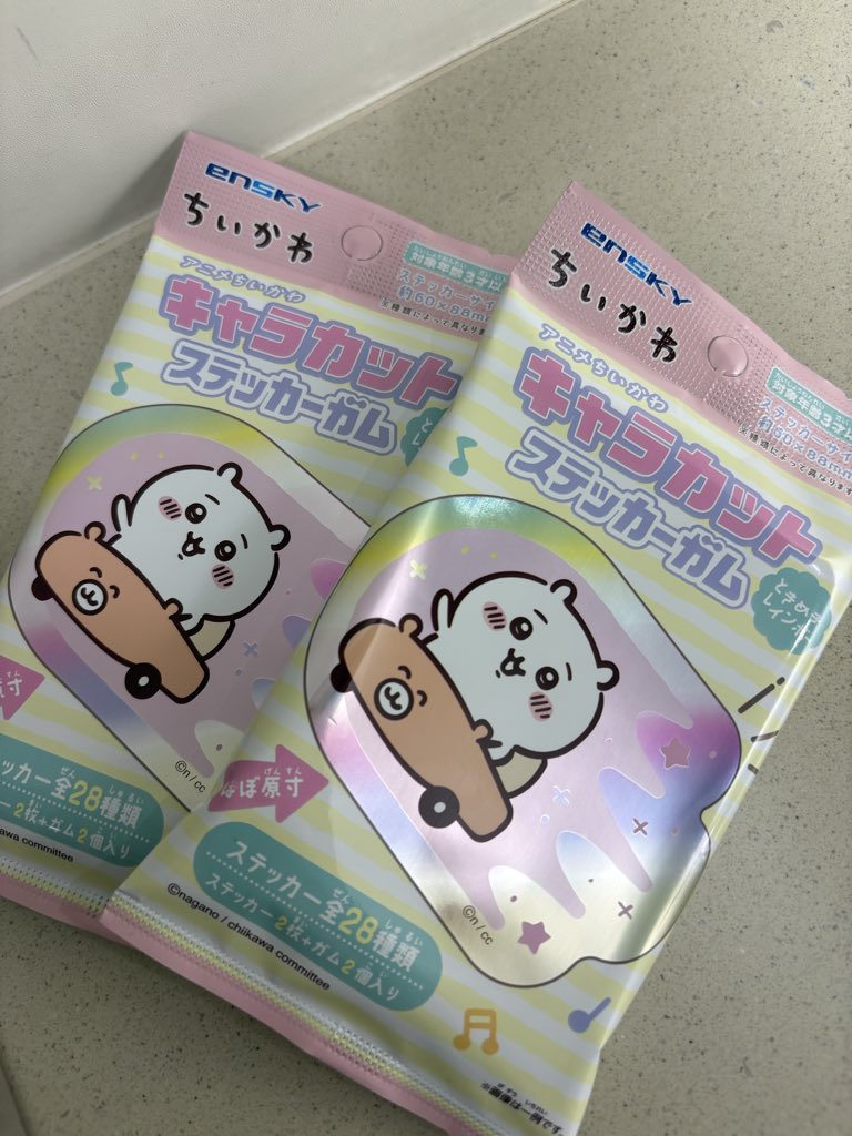 Kururinpi's tweet photo. 急に湧いてたどｯ‼︎
（開封はのちほど） https://t.co/AAe9E55kbD