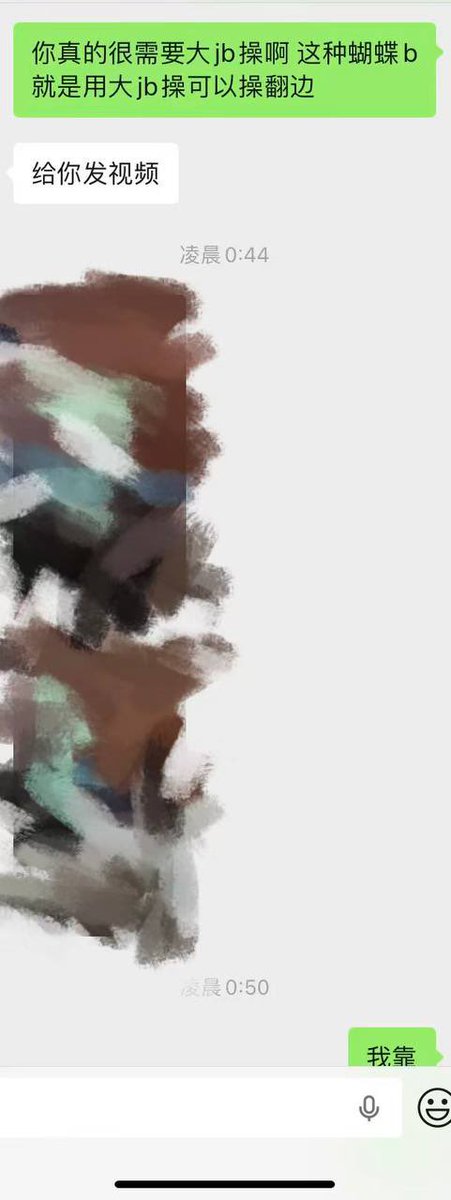 xiansen680's tweet photo. 利用线上交友（国内）软件链接异性是性价比最高的方式，没有之一，不要再把时间浪费在看片上了。  

不管从什么渠道进来的女生资源，一定得聊骚后再见面，才能把得吃率拉到最高。

别想着简单吃个饭看个电影，女生就会疯狂爱上你，你很帅吗？ https://t.co/LAs5sVKhuE