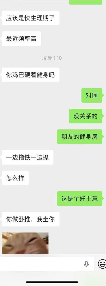 xiansen680's tweet photo. 利用线上交友（国内）软件链接异性是性价比最高的方式，没有之一，不要再把时间浪费在看片上了。  

不管从什么渠道进来的女生资源，一定得聊骚后再见面，才能把得吃率拉到最高。

别想着简单吃个饭看个电影，女生就会疯狂爱上你，你很帅吗？ https://t.co/LAs5sVKhuE