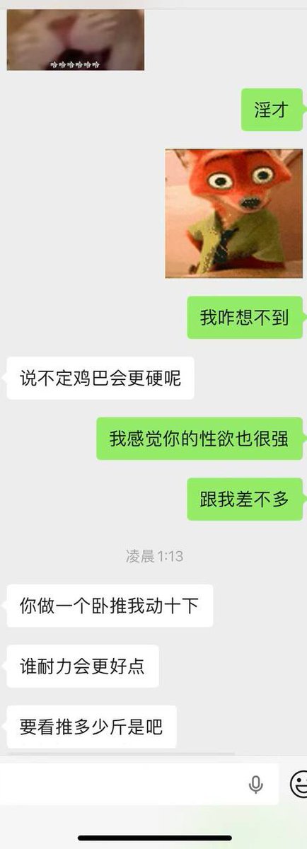 xiansen680's tweet photo. 利用线上交友（国内）软件链接异性是性价比最高的方式，没有之一，不要再把时间浪费在看片上了。  

不管从什么渠道进来的女生资源，一定得聊骚后再见面，才能把得吃率拉到最高。

别想着简单吃个饭看个电影，女生就会疯狂爱上你，你很帅吗？ https://t.co/LAs5sVKhuE