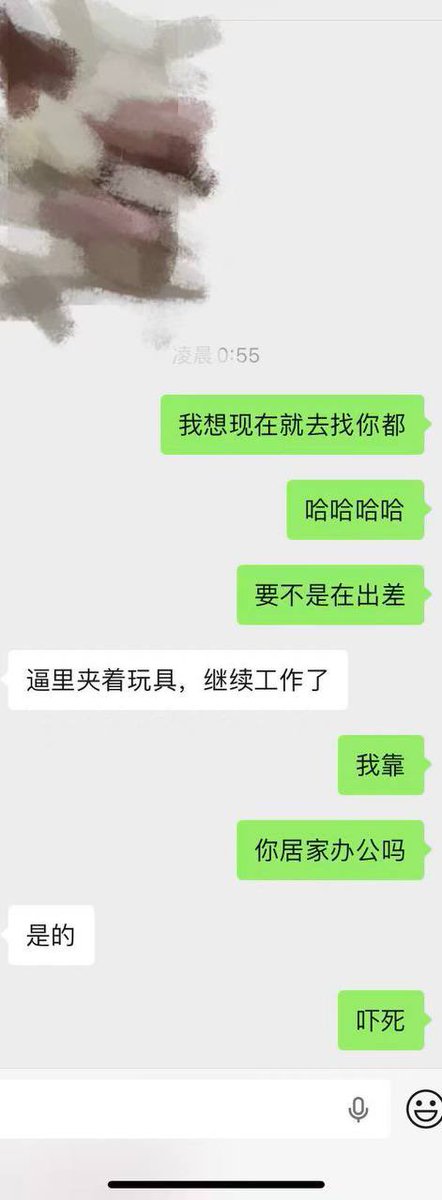 xiansen680's tweet photo. 利用线上交友（国内）软件链接异性是性价比最高的方式，没有之一，不要再把时间浪费在看片上了。  

不管从什么渠道进来的女生资源，一定得聊骚后再见面，才能把得吃率拉到最高。

别想着简单吃个饭看个电影，女生就会疯狂爱上你，你很帅吗？ https://t.co/LAs5sVKhuE