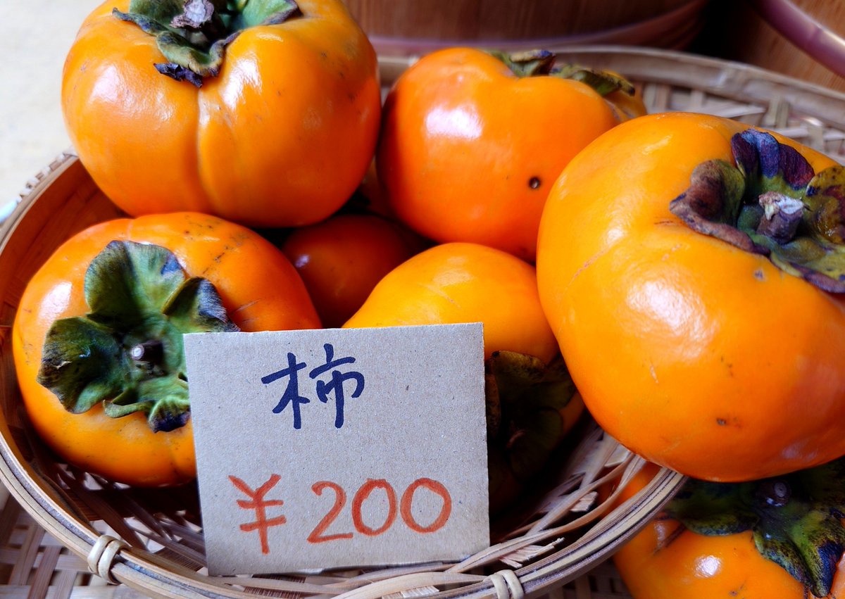 news_imada's tweet photo. 今日も店頭にてお野菜販売中✨️
雨の日価格☔柿とネギがお得🉐
ぜひ、お越しください😊

毎週火曜日（祝日は休み）10時〜12時すぎくらいまで時間限定で営業中‼️
新宿JR大久保駅南口からすぐ、小滝橋通り沿いで職安通りとの交差点近く https://t.co/Sk2xbRMr0k