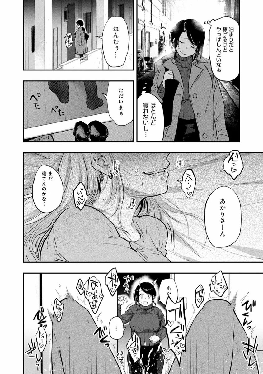 KetlinMorganne's tweet photo. 急いで帰ったけど遅かった
(1/3) https://t.co/puFvuM52km