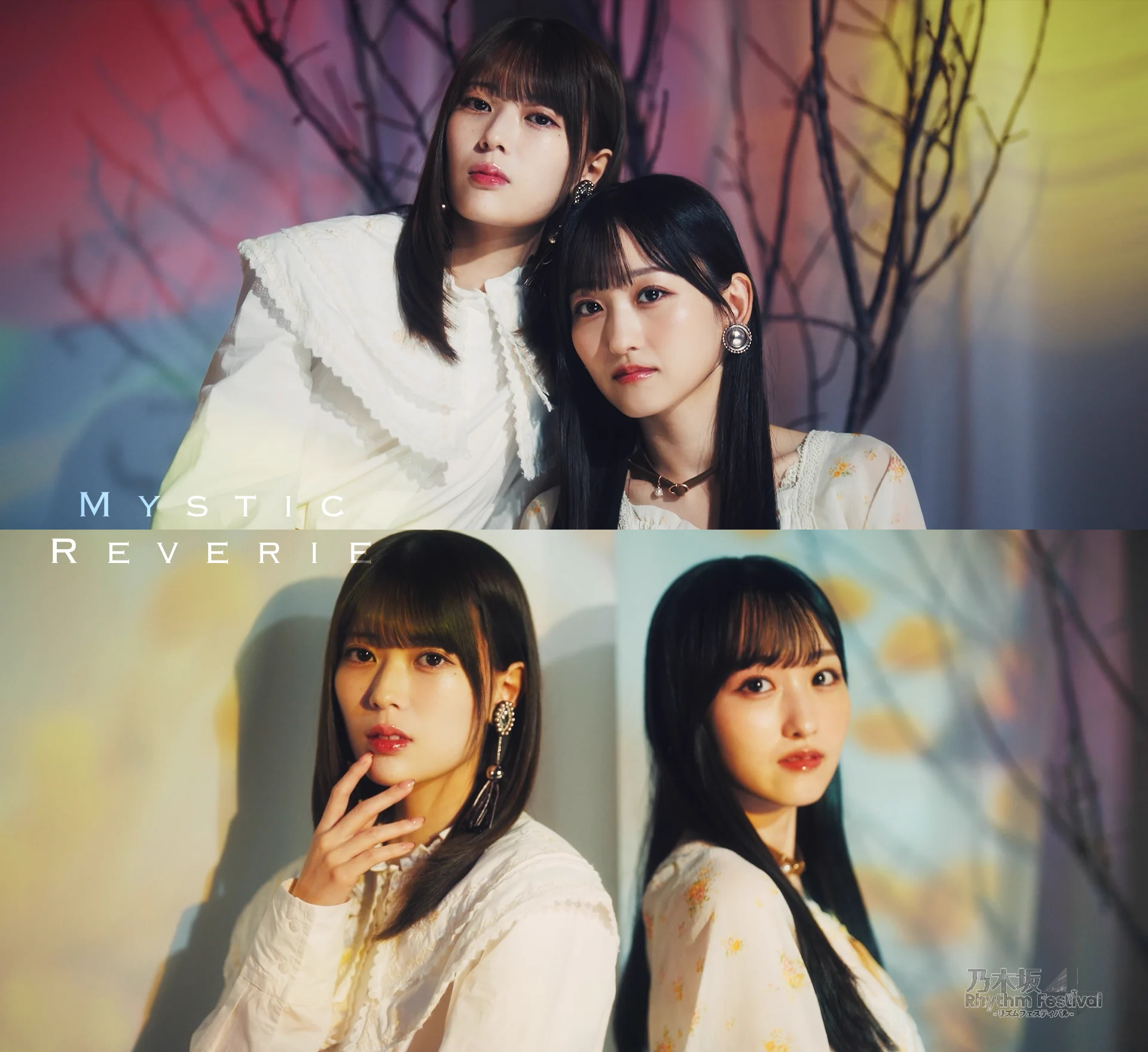 公式】乃木坂46リズムフェスティバル on X: 