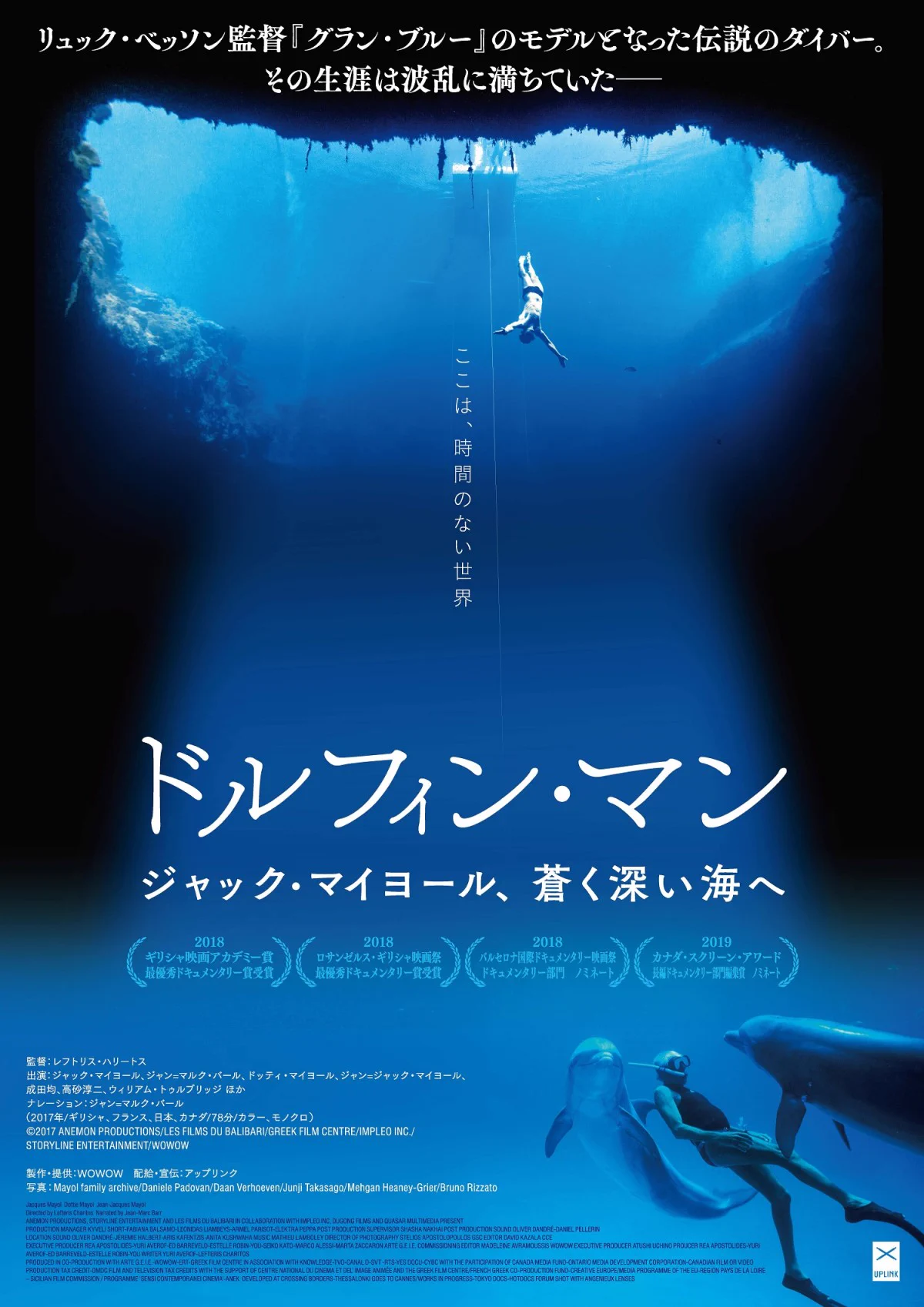 THEATER ENYA／シアターエンヤ(演屋) on X: 