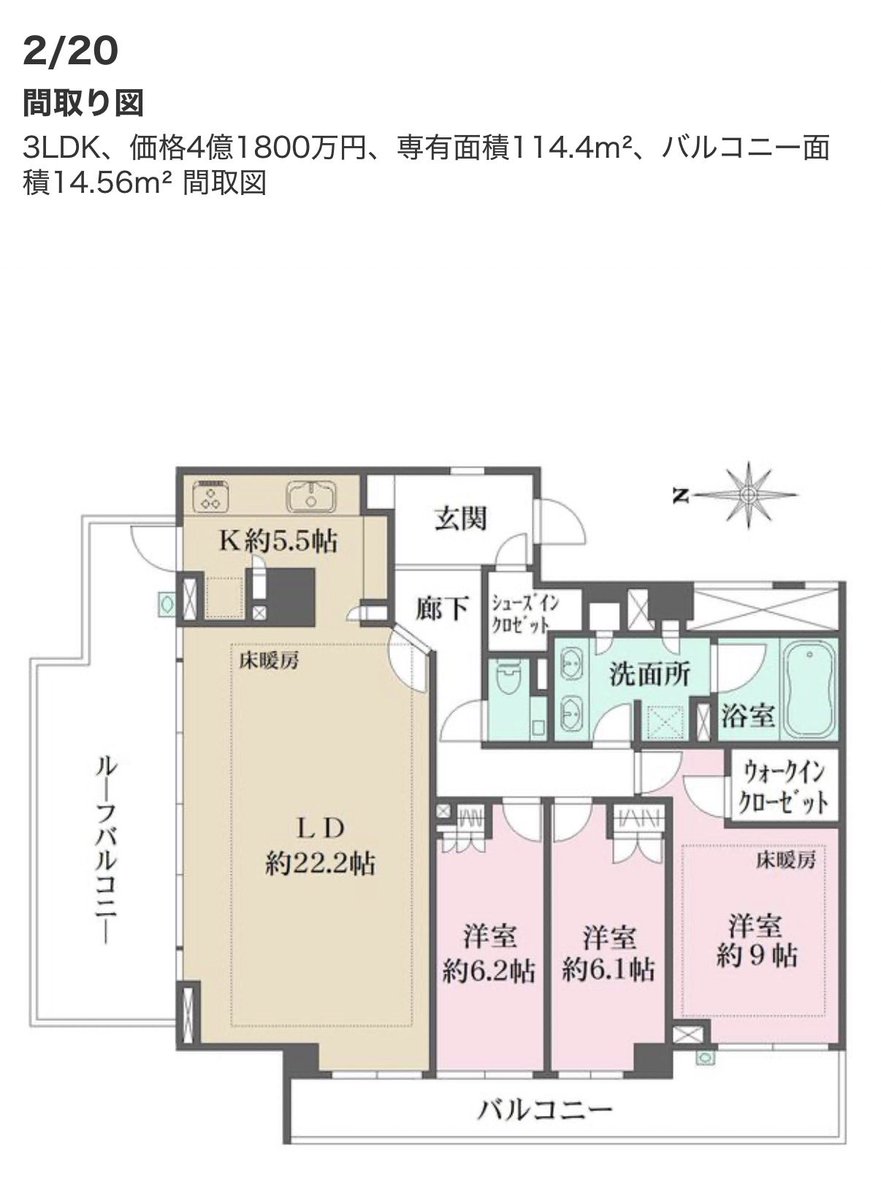 【画像】佐々木希の4億マンション、売りに出るｗｗｗｗｗｗｗｗｗｗ