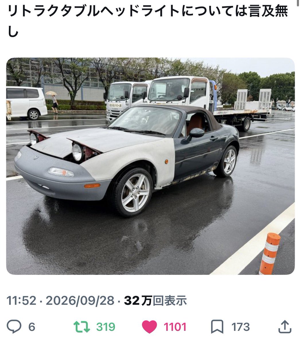 AD_Racing23's tweet photo. たくさんのいいね、リポストありがとうございます。
一緒にプロジェクト進めてた子からニュースになってるよって教えてもらいました。

リトラクタブルヘッドライトの注目度の高さに驚いています。

リトラの改造は車検通らないという謎の常識を壊せたのはやったぜの気持ちと、たくさんの学びがありました。

JM×ADR NA-Face Conversion Kit for NC

という名称で取り付け込みの販売を計画しています。

適応車種はNC型なら年式問わず取り付けできます。純正部品を使用したことにより、突起物試験はクリアとの事でした。

自分もNB意外全部持ってますが、もっと気軽に、部品や故障を気にせずリトラクタブルの車に乗れる車を作れたらなと思っていたので興味を持ってくれる方が多くて嬉しく思います。

そもそもの、Na、NCのデザインにも敬意を払いつつ、新しい提案として受け入れていただければ幸いです

ひとまず、突貫工事でマツダファンフェスタ富士にプロトタイプ展示します。まだまだ気になるとこ多いのですが、現地で色々とご意見くださいませ

今回は純正ルックタイプで製作。
材料的に年内に後１台カスタムタイプを作ろうと思ってます。今後とも応援よろしくお願いします