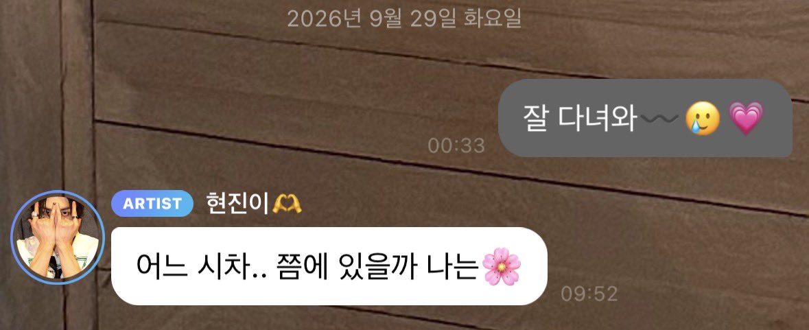 cherry___ssi's tweet photo. 꽃 이모지가 피곤해보여요 https://t.co/3liF2216pA