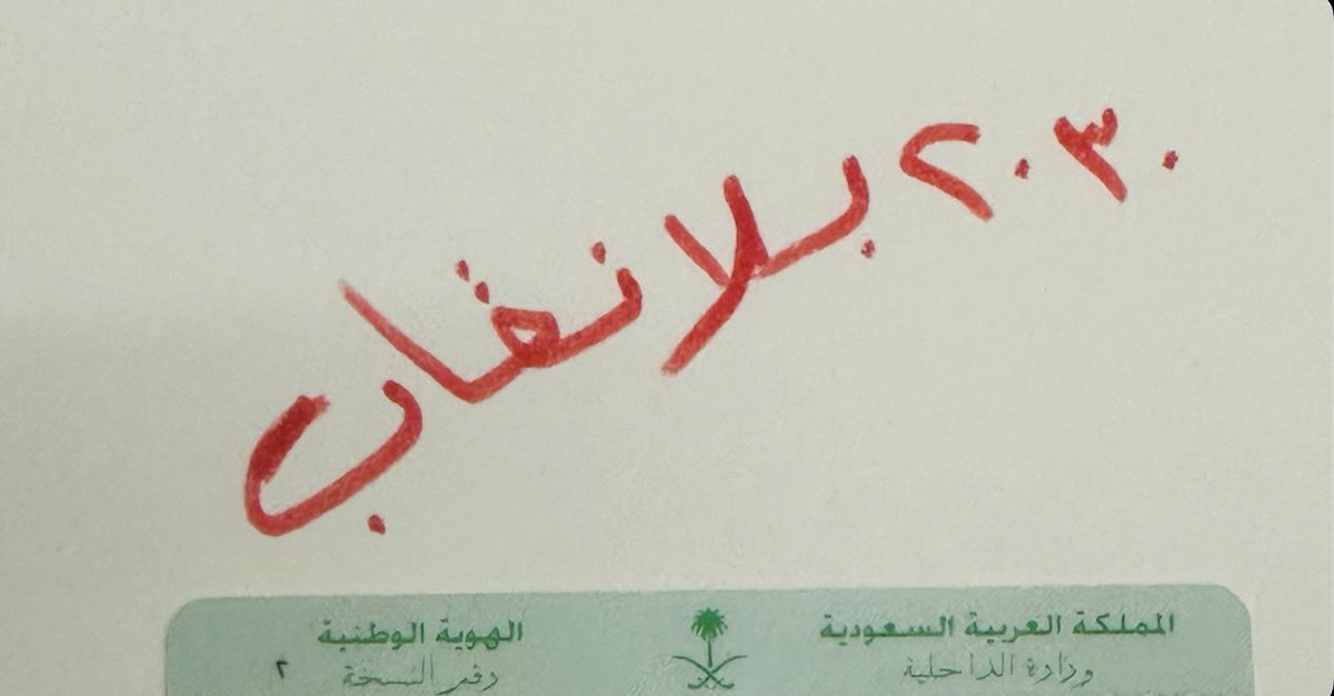 Aox0110a's tweet photo. لكل اللي قالو مو سعوديات القموو
#٢٠٣٠_بلا_نقاب https://t.co/2YMDWOBavp