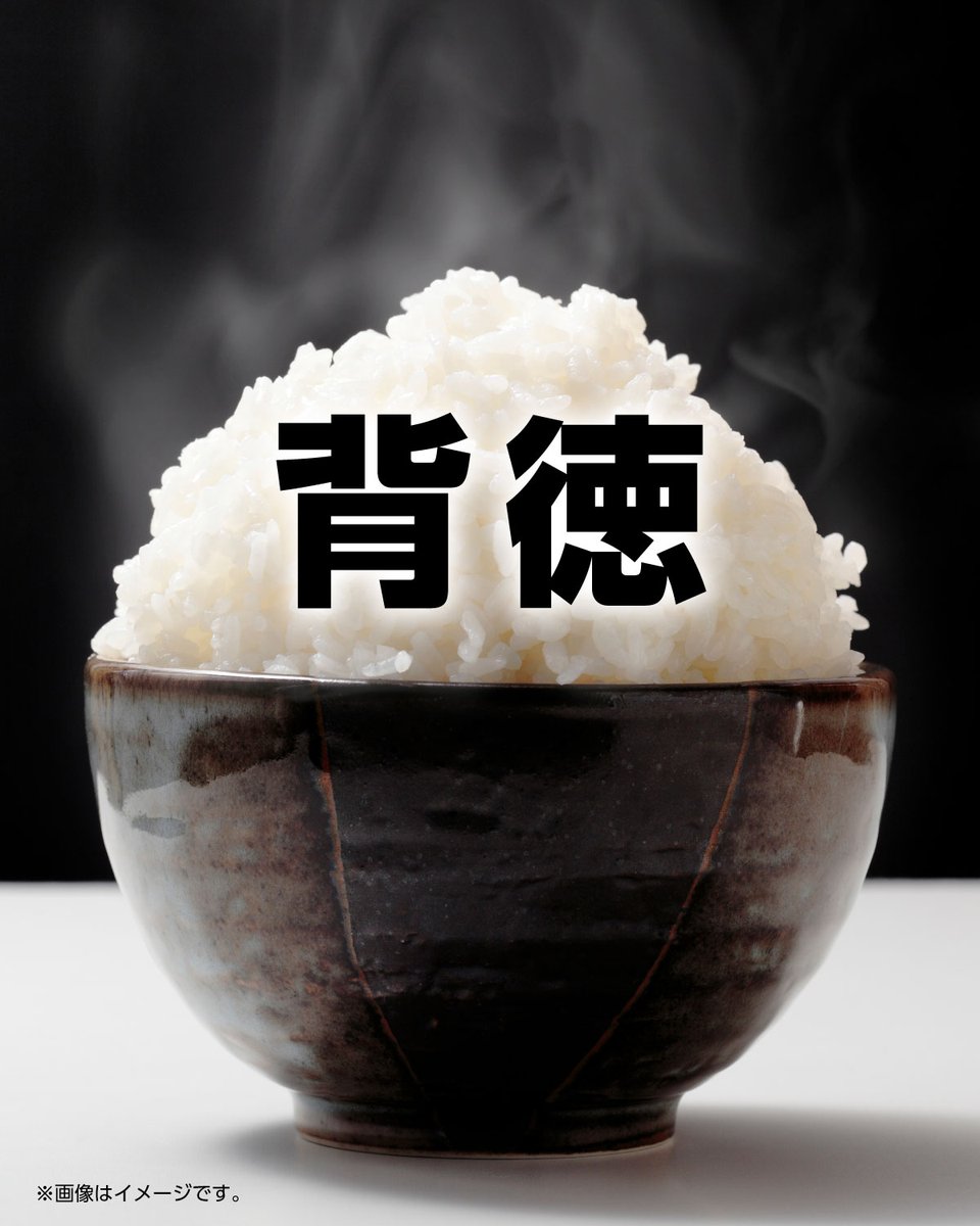 711SEJ's tweet photo. 帰宅後の疲れた身体に染みわたる、
背徳メシを作りたい。 https://t.co/v5La6wMTsx