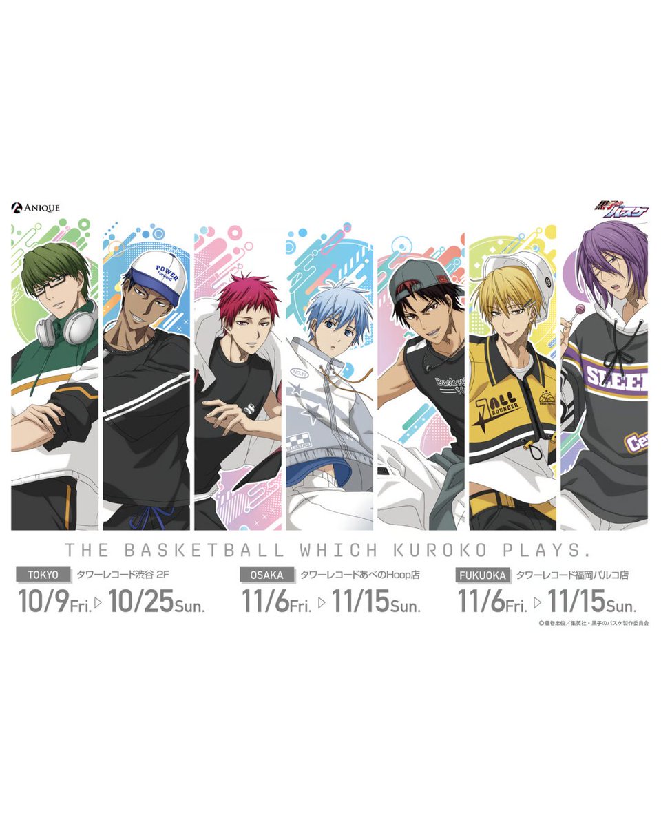 animemaps_en's tweet photo. 🏀 TV Anime “Kuroko’s Basketball” POP UP SHOP at TOWER RECORDS 2026

🌐 Check out the full event details:
https://t.co/EOk6vKSz4R

#KurokosBasketball #KurokoTetsuya #TaigaKagami #TOWERRECORDS #AnimeEvent

© Tadatoshi Fujimaki / SHUEISHA・Kuroko’s Basketball Production Committee https://t.co/kaFw8zE5Ax