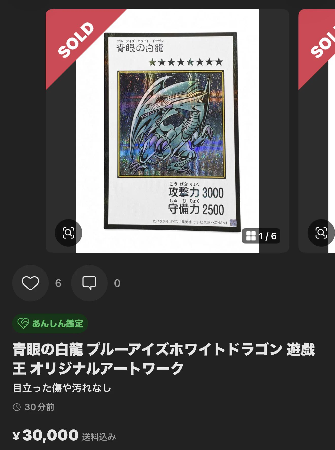 あき【トレカLIFE】/YouTube更新 on X: 