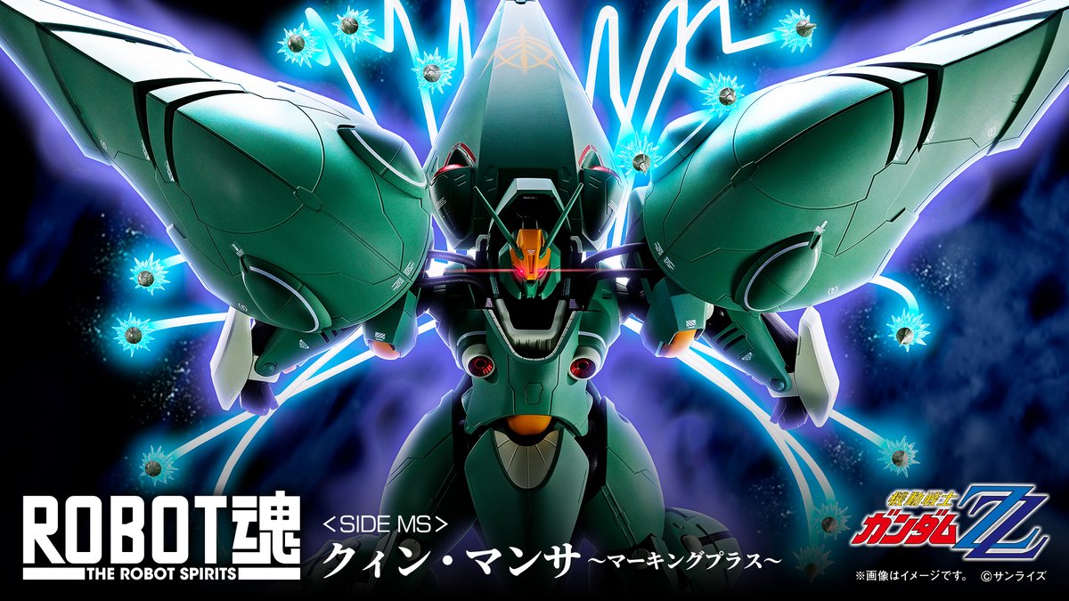 gundam_tamashii's tweet photo. 『機動戦士ガンダムZZ』より
「ROBOT魂 ＜SIDE MS＞ クィン・マンサ ～マーキングプラス～【2次：2027年4月発送分】」の商品ページ公開！
📌https://t.co/bkh3xInrCL

魂ウェブ商店にて9月29日16時より抽選販売受付開始！
#ガンダムZZ #ROBOT魂 #ガンダムフィギュア https://t.co/BEjFEepNkN