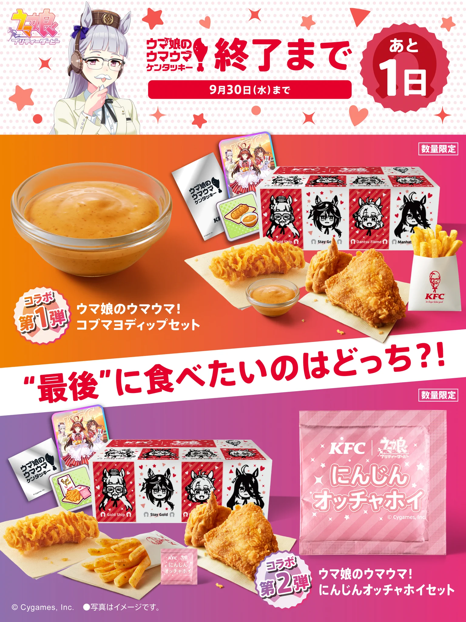 ケンタッキーフライドチキン🍗 on X: 
