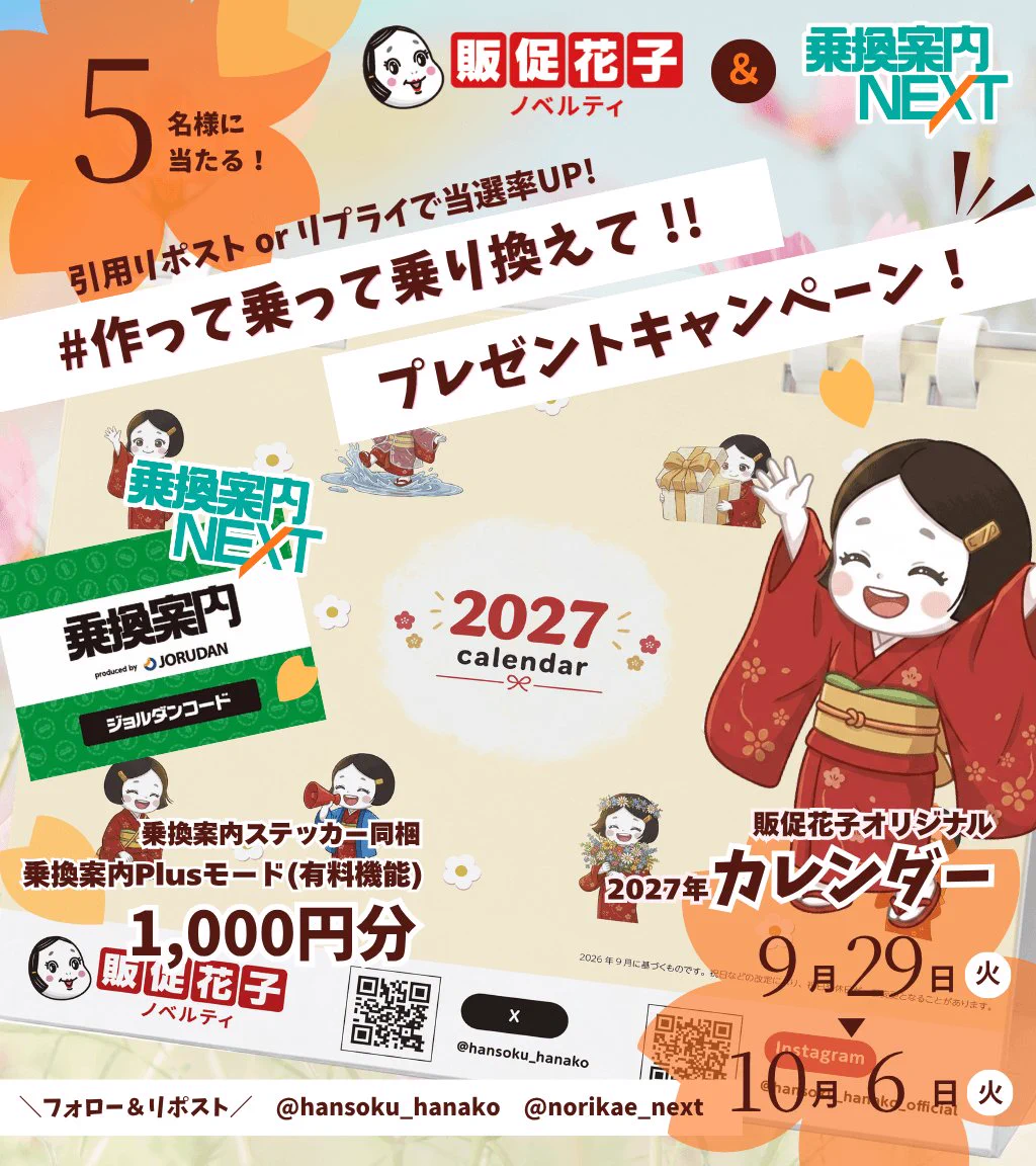 マルサ製菓（公式) ㋚🟠 on X: 