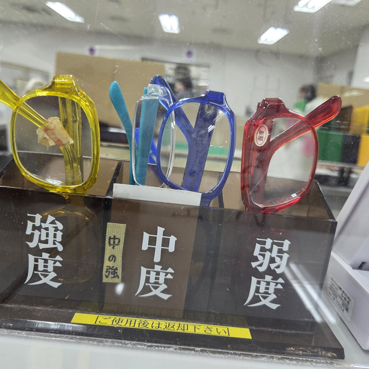 powerfulkeiko's tweet photo. 法務局で老眼鏡利用サービス

自分の老眼ぶりを試してみた
まだまた行ける！生ける？ https://t.co/nawjs8e3ko