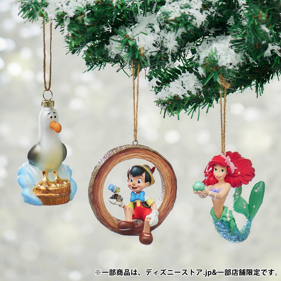 Disneystorejp's tweet photo. ✧⋅.˳˳.⋅✧
クリスマスを彩る
オーナメントが登場🌟
✧⋅.˳˳.⋅✧
⠀
ディズニー映画の魔法につつまれる
オーナメントが豊富にラインナップ🎄✨
⠀
#ディズニーストア.jp＆一部店舗で10月2日より、全店では11月6日より発売
▶️https://t.co/YR13UtB0mR https://t.co/0FtZtGQd5j