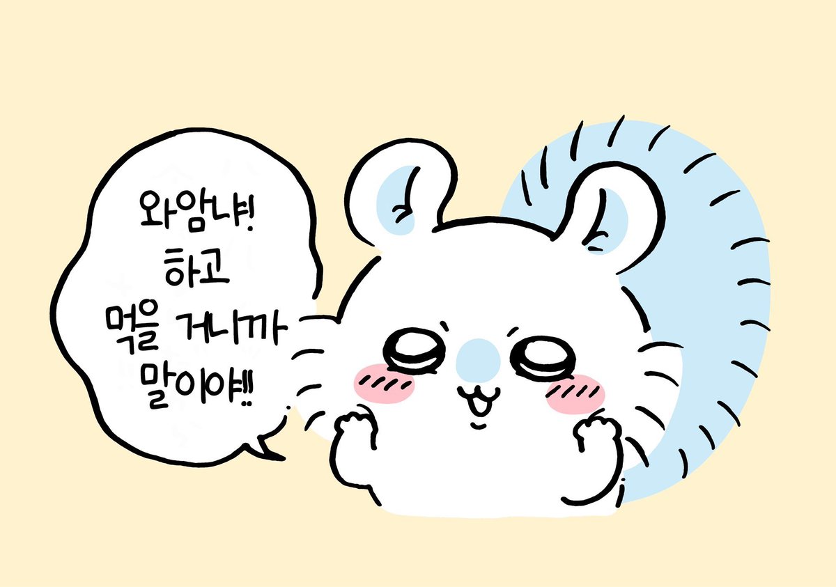 i0yiud's tweet photo. 오늘도 돼지보고힘내자 https://t.co/RbVgKazVAk