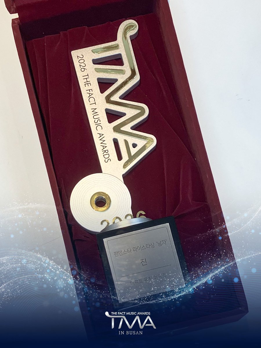 Jiniya1204's tweet photo. The actual physical trophy to be delivered to Jin! 🏆
Congratulations Jin 🎊

JIN FANNSTAR MYSTAR 
CONGRATULATIONS JIN
#진 #JIN #방탄소년단진 #2026TMA https://t.co/JzX6nGrpeq