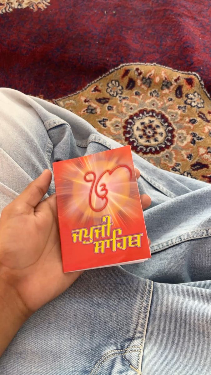 Gillz_________'s tweet photo. ੴ ਸਤਿ ਨਾਮੁ ਕਰਤਾ ਪੁਰਖੁ ਨਿਰਭਉ ਨਿਰਵੈਰੁ
ਅਕਾਲ ਮੂਰਤਿ ਅਜੂਨੀ ਸੈਭੰ ਗੁਰ ਪ੍ਰਸਾਦਿ ॥

ਜਪੁ ॥

ਆਦਿ ਸਚੁ ਜੁਗਾਦਿ ਸਚੁ ॥
ਹੈ ਭੀ ਸਚੁ ਨਾਨਕ ਹੋਸੀ ਭੀ ਸਚੁ ॥੧॥ 🙏🪷✨

#JapjiSahib #Gurbani #Waheguru #Satnam #Gurmat #Sikhism 🙏 https://t.co/puNdgue4qW