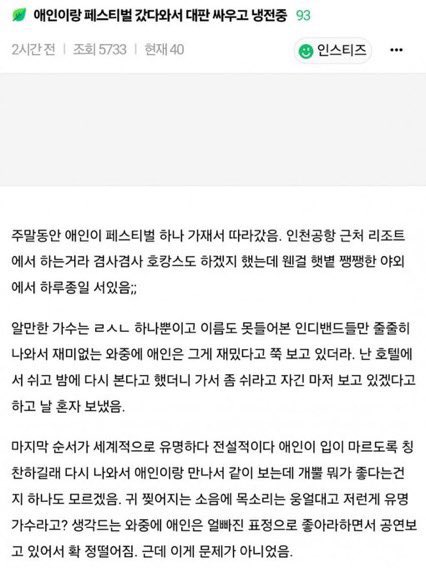 nonalc_vodka's tweet photo. 이 커플 어케됐을까 후기 넘 궁금하다 https://t.co/KJJJo3dLr9
