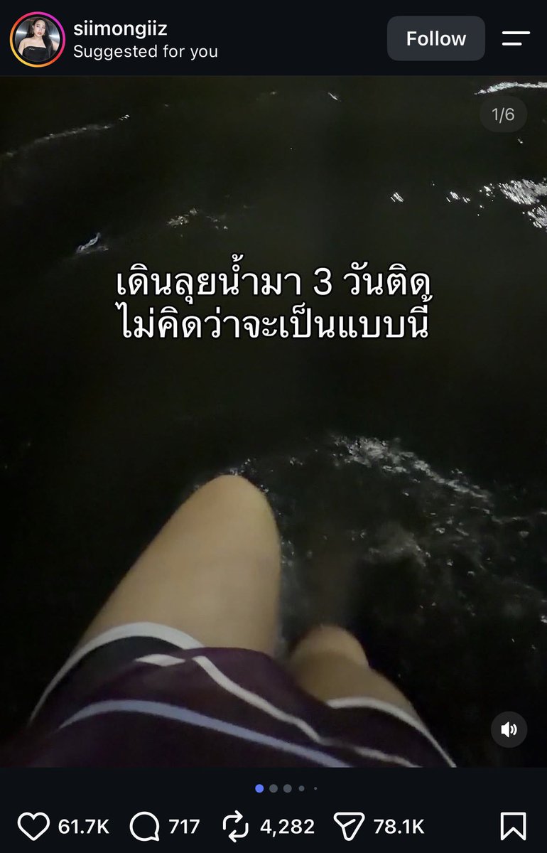 diarytotravel's tweet photo. เมื่อกี้บังเอิญไถไอจี เจอโพสต์นี้แล้วสงสารมาก 
เดินลุยน้ำ 3 วันตุ่มแดงขึ้นเพียบเลย
ใครที่เดินเท้าเปล่าไม่มีอุปกรณ์ป้องกันระวังเป็นแบบพี่เค้าของไอจีนะคะ ขนลุกมาก 😱😱 https://t.co/lB9yaZRnzL