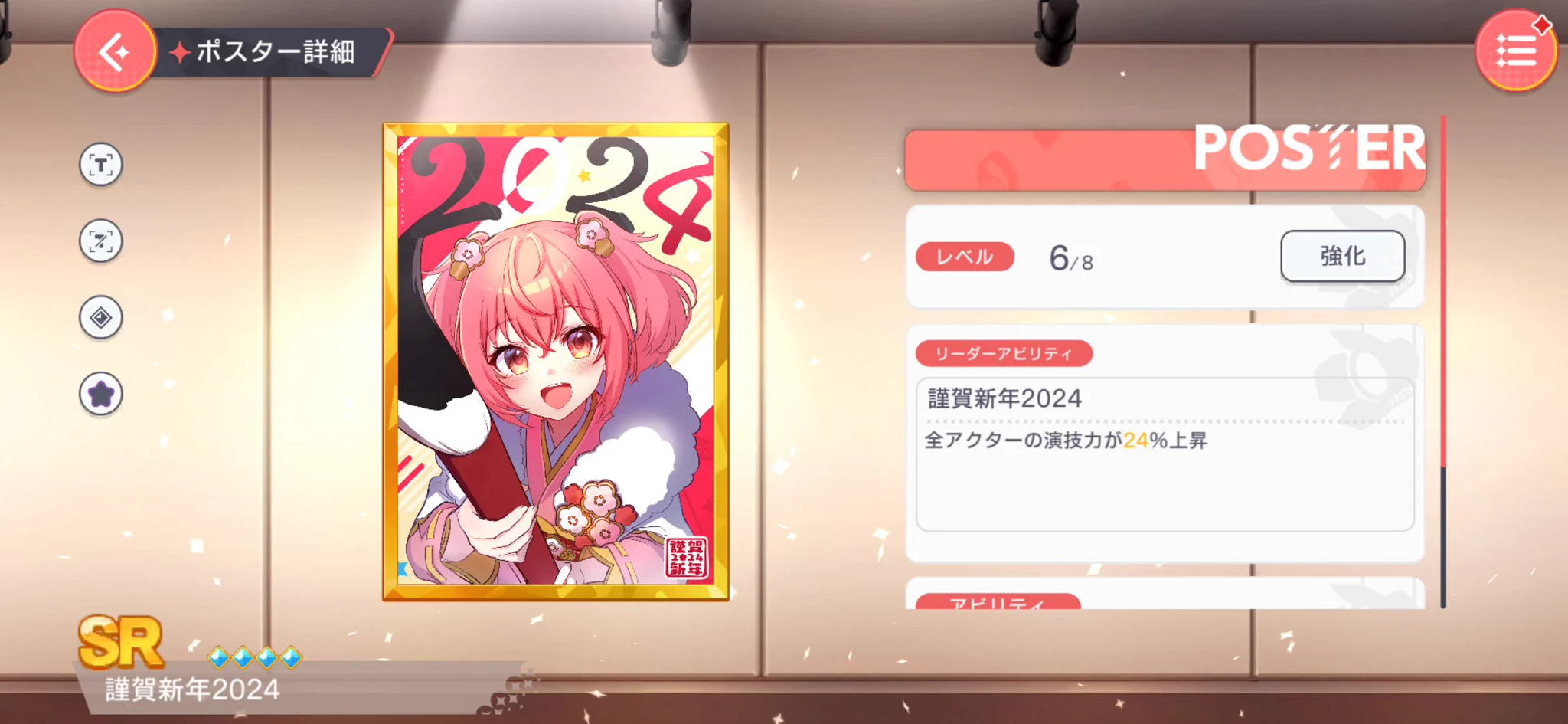 にぼし on X / X
